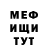 МДМА VHQ NikitaPro_2018