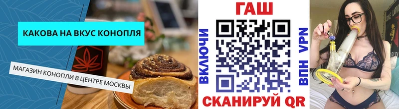 Cannafood конопля  Поронайск 