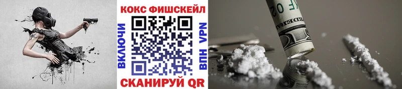 Cocaine 98% Поронайск