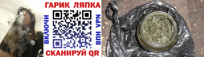 ГАШ hashish  Поронайск 