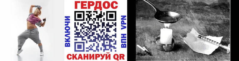 где найти наркотики  Поронайск  Героин Афган 