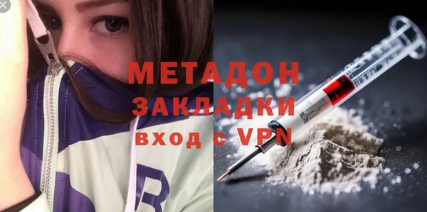экстази Армянск