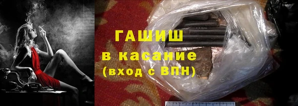 экстази Армянск