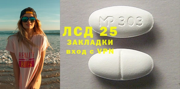 экстази Армянск