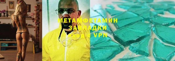 кристаллы Аркадак