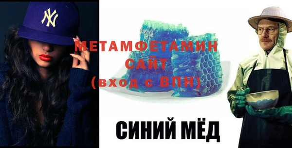 экстази Армянск