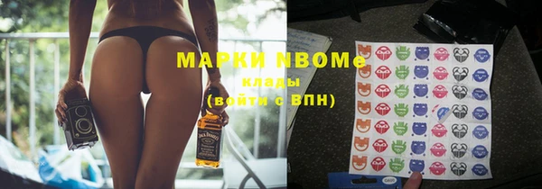 экстази Армянск