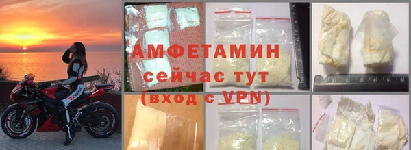 экстази Армянск