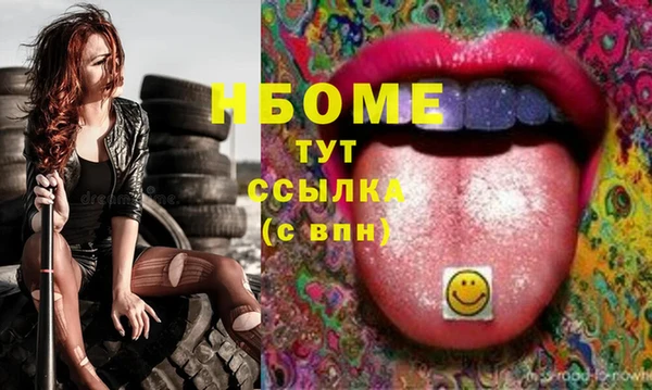 экстази Армянск