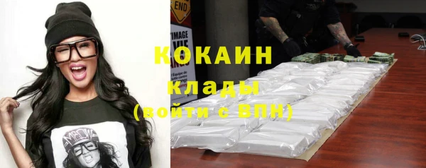 кристаллы Аркадак