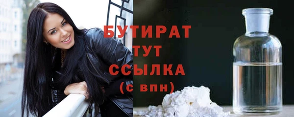 экстази Армянск