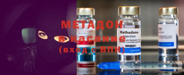 экстази Армянск