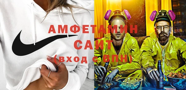 кристаллы Аркадак