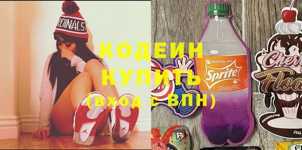 кристаллы Аркадак