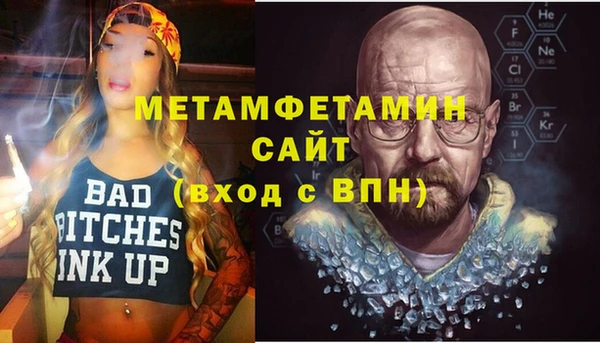 кристаллы Аркадак