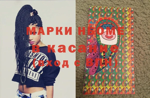 кристаллы Аркадак
