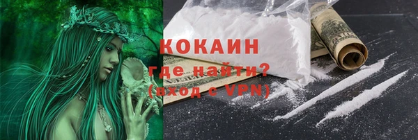 кристаллы Аркадак