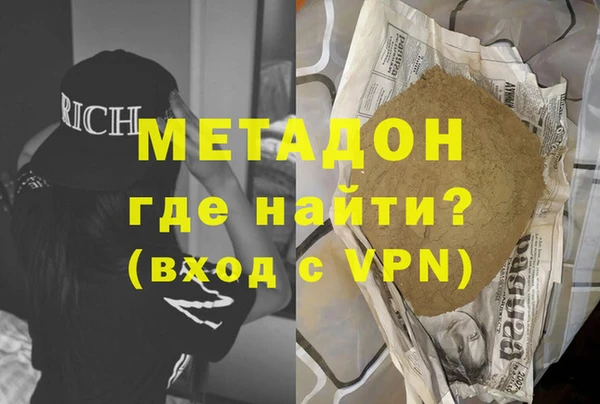 альфа пвп Арсеньев