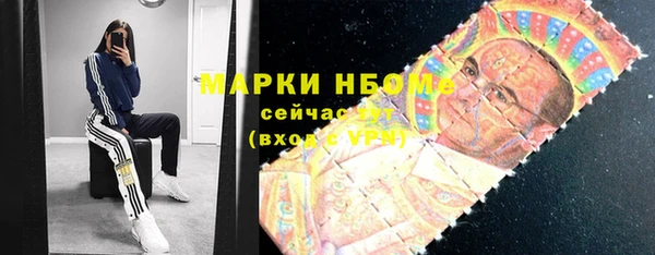 экстази Армянск