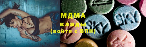 экстази Армянск