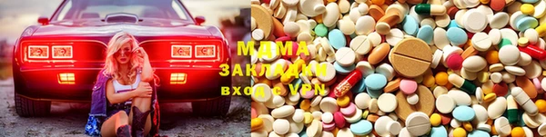 экстази Армянск