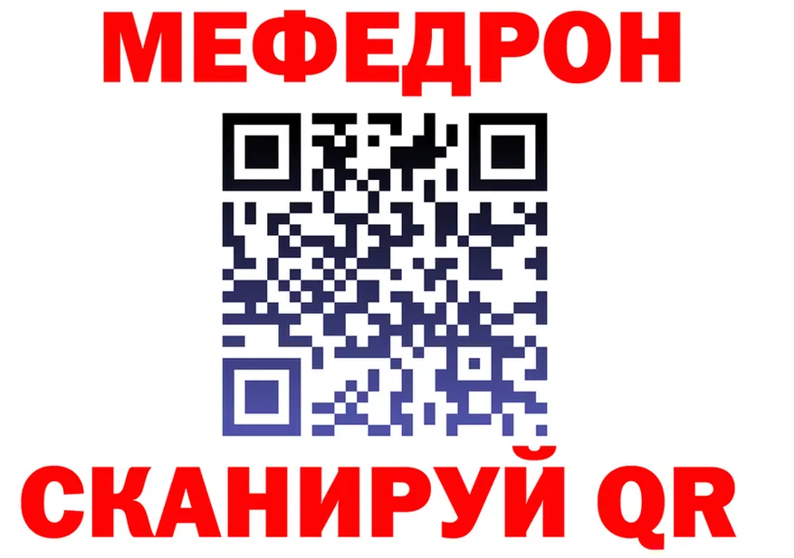 Где продают наркотики? площадка формула Поронайск