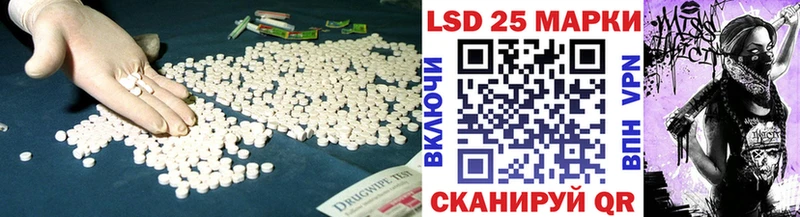 Лсд 25 экстази кислота  Поронайск 