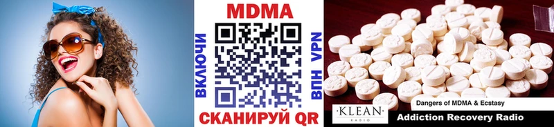 МДМА VHQ  Поронайск 