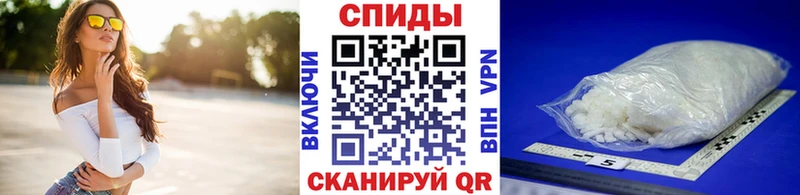Метамфетамин винт Поронайск