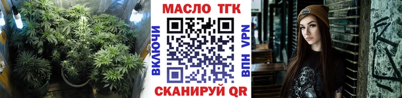 наркота  Поронайск  ТГК вейп 