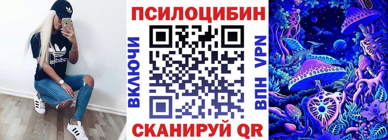 сколько стоит  мега как войти  Галлюциногенные грибы ЛСД  Поронайск 